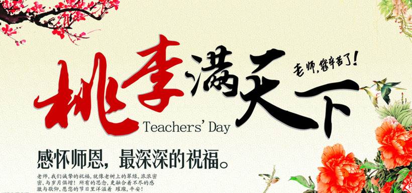 桃李芬芳满天下，猪兄猴弟异姓牛打一个准确生肖精选解析、解释与落实、详细解答解释落实
