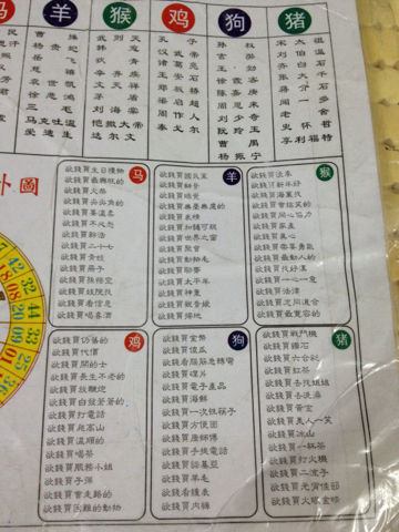 欲钱买仪表堂堂的生肖,警惕虚假宣传-全面释义、解释与落实、详细解答解释落实