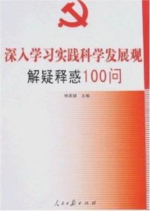 青面獠牙打一正确生肖,警惕虚假宣传落实,科学解答解释落实