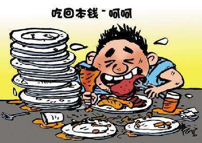 欲钱找收拾收拾的生肖是什么的警惕虚假宣传-全面释义、专家解答解释落实