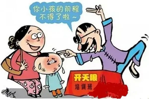 一六团聚在一朝指什么生肖的警惕虚假宣传-全面释义、精准解答解释落实