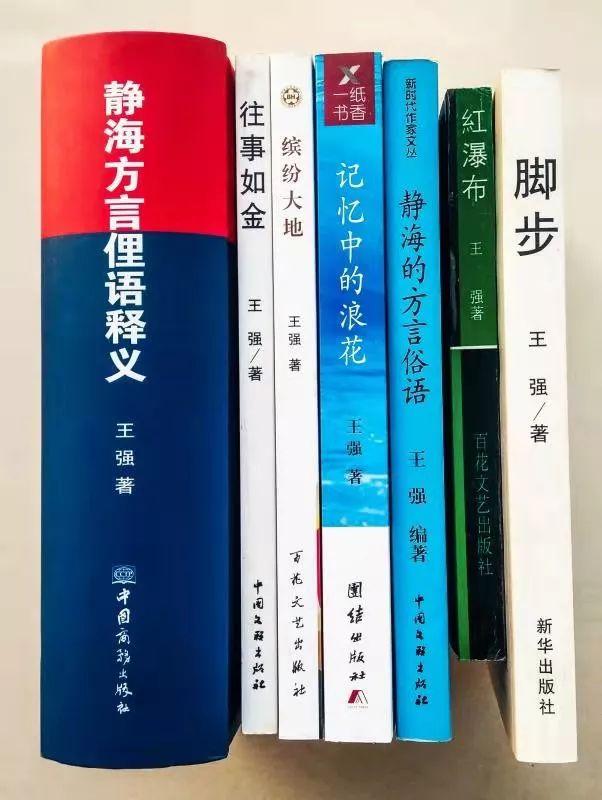 一飞冲天打一正确生肖的警惕虚假宣传-全面释义、精准解答解释落实