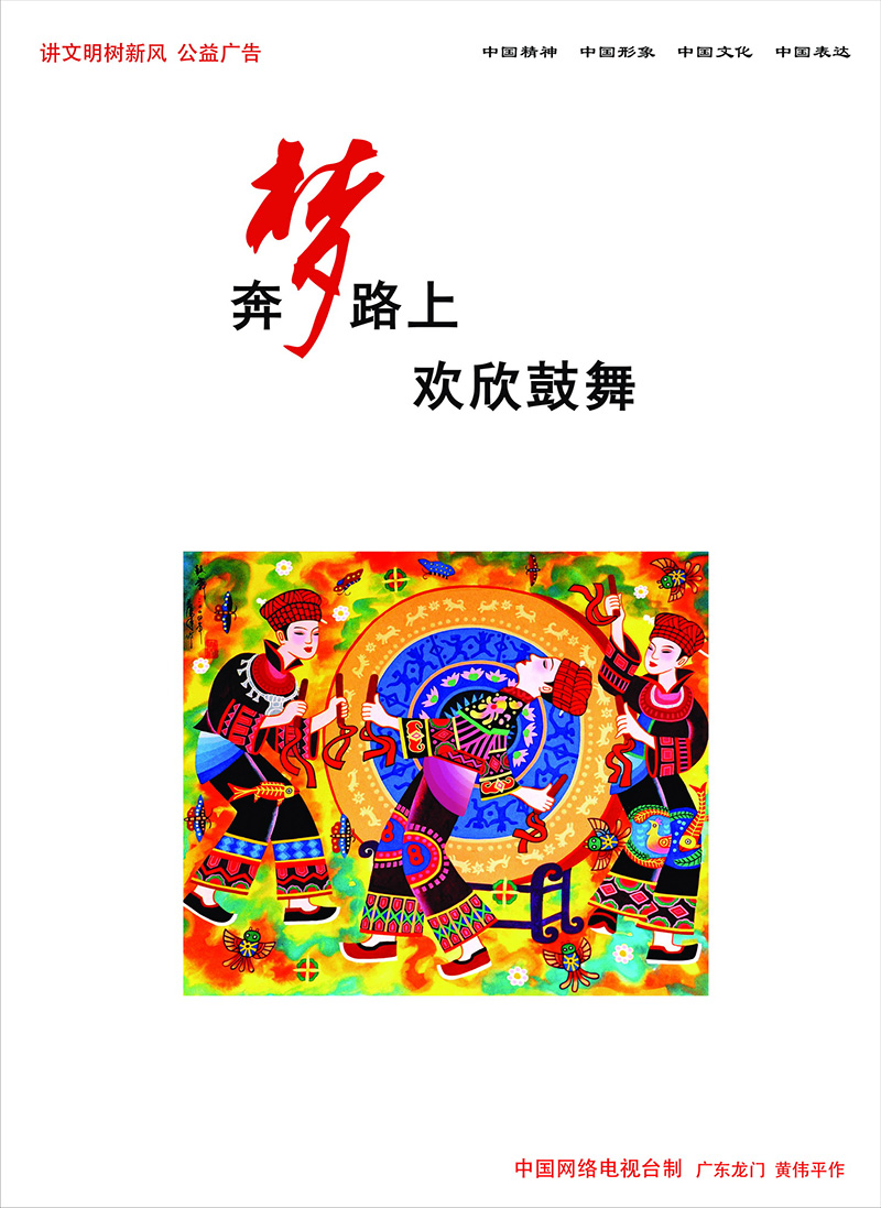 欢欣鼓舞打一正确生肖,警惕虚假宣传、全面解答、前沿解答解释落实
