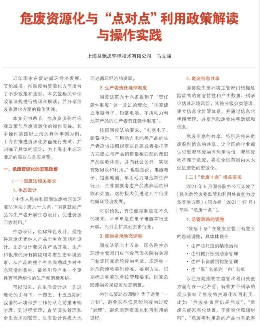 欲钱买仪表堂堂的生肖请全面释义、解释与落实、统计解答解释落实