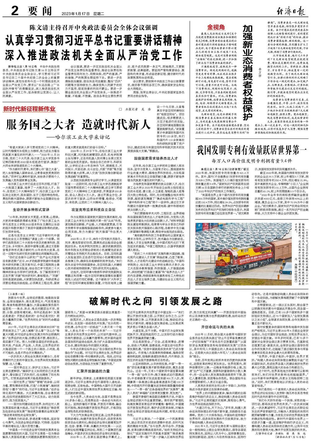 欲钱找收拾收拾的生肖是什么全面释义、时代解答解释落实