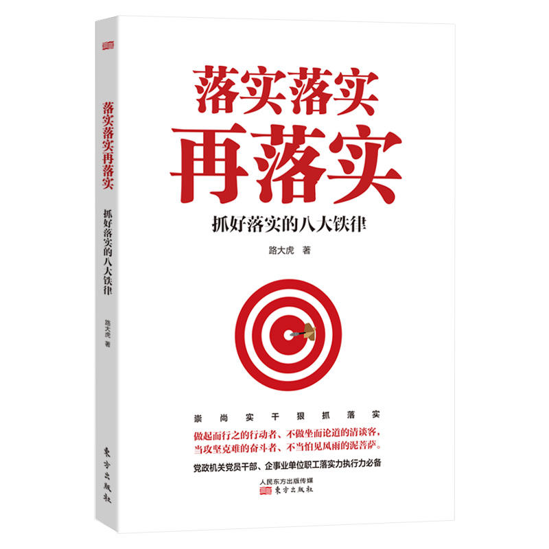 过街老鼠打一个准确生肖精选解析、解释与落实、实证解答解释落实