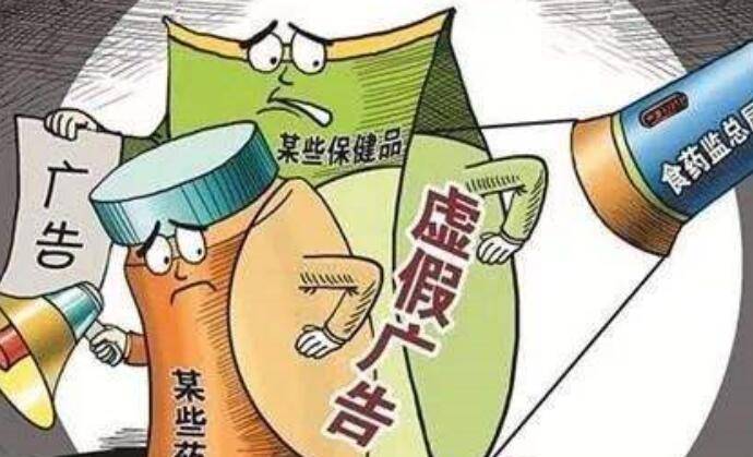 眼花绦乱色彩艳,九死一生后有福是什么生肖,警惕虚假宣传落实,详细解答解释落实