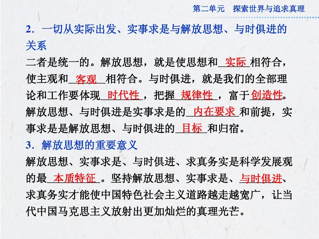 过街老鼠打一个准确生肖精选解析、解释与落实、实证解答解释落实
