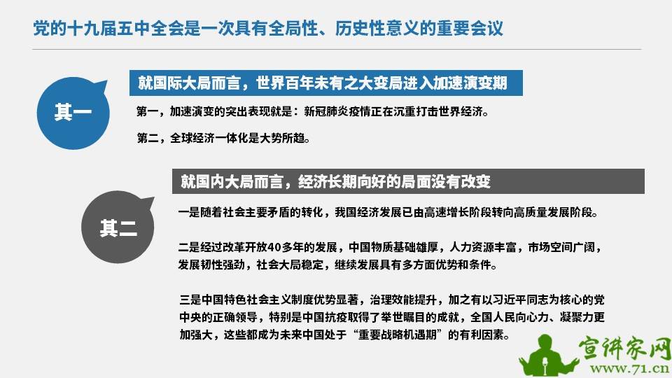 双喜临门打一准确生肖，全面释义、前沿解答解释落实