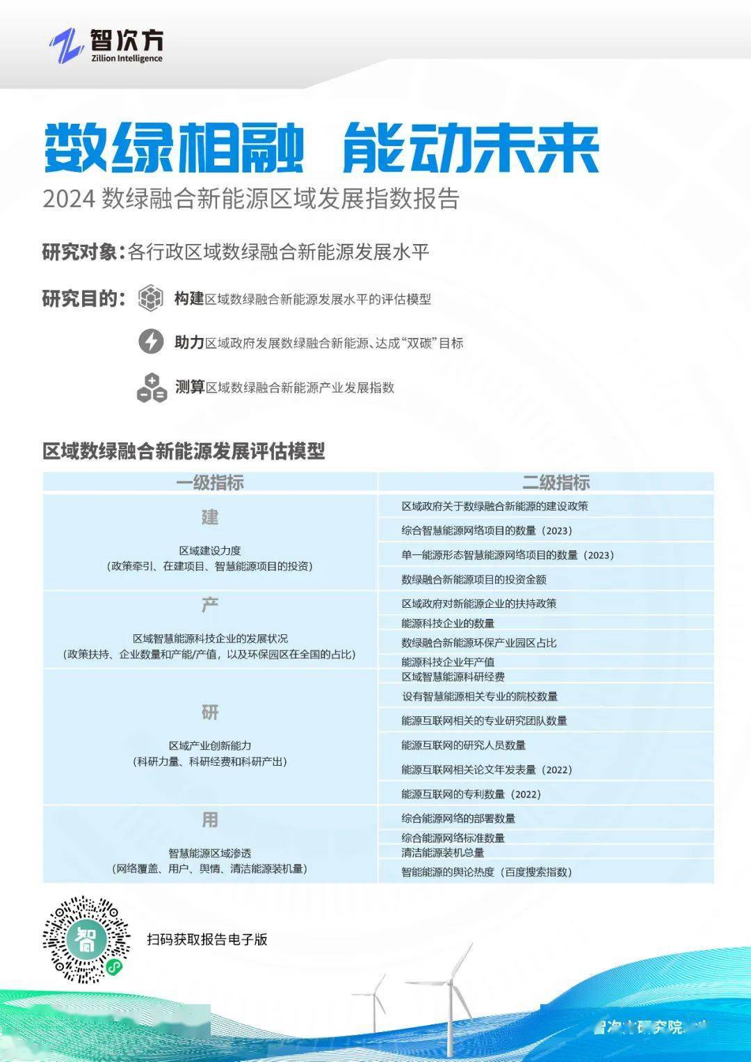 双喜临门打一准确生肖，全面释义、前沿解答解释落实