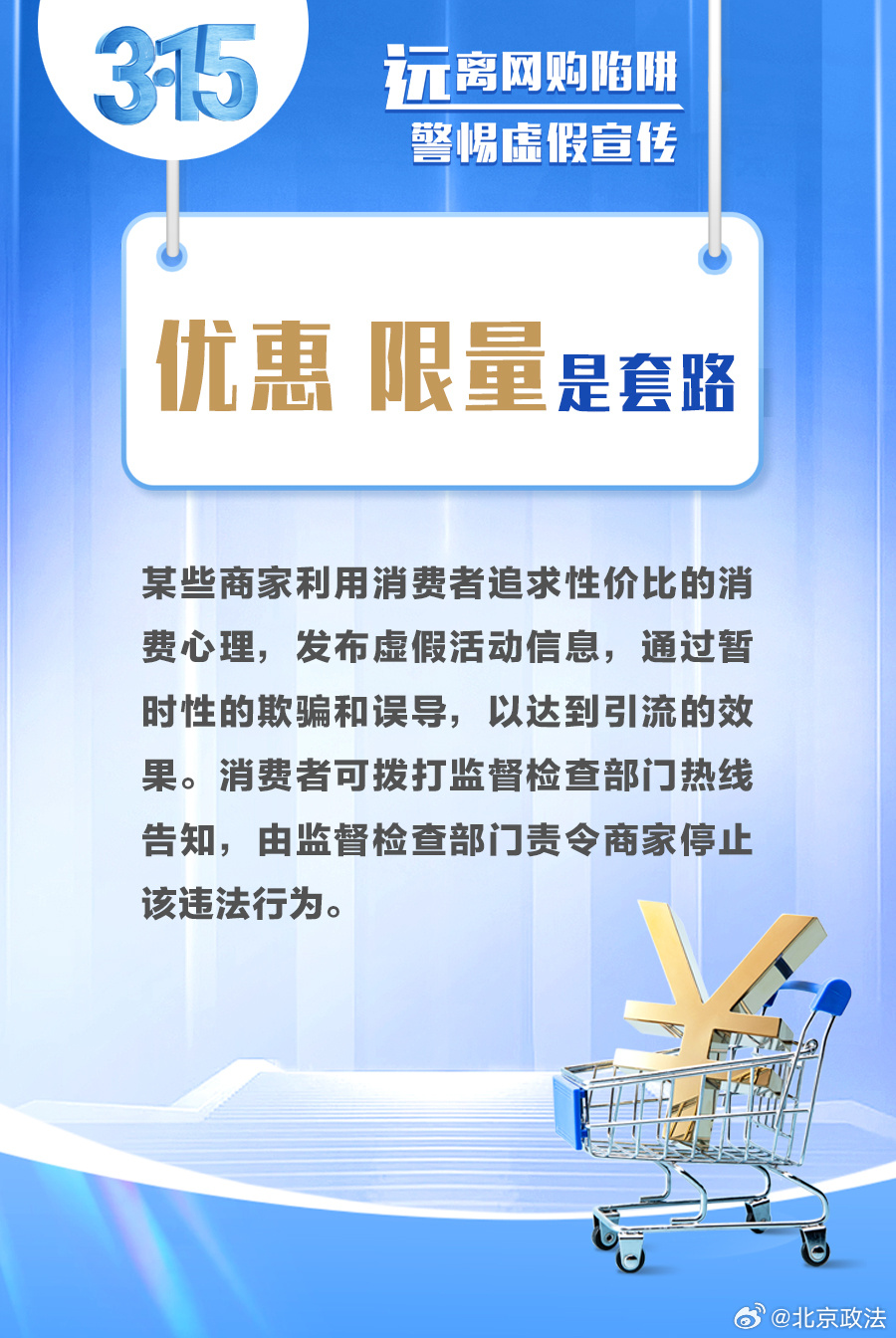 眼花绦乱色彩艳,九死一生后有福是什么生肖,警惕虚假宣传落实,详细解答解释落实