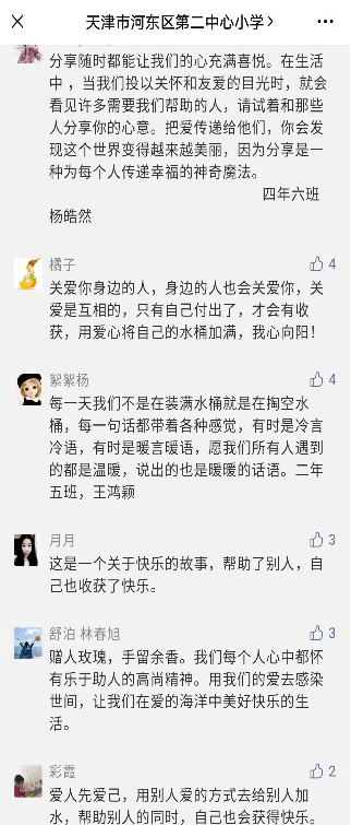 三五一群来不尽 品茗偿饼不知眠打一生肖的警惕虚假宣传-实时解答解释落实