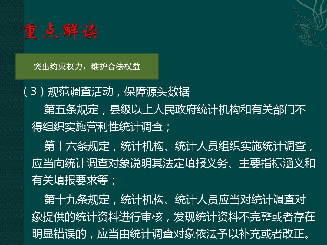 春秋动物有特出，三四八取其尾数打一准确生肖警惕虚假宣传、全面解答与解释、统计解答解释落实