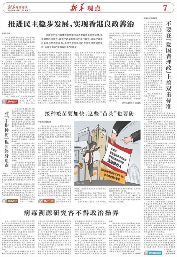 三五一群来不尽 品茗偿饼不知眠打一生肖全面释义、综合解答解释落实