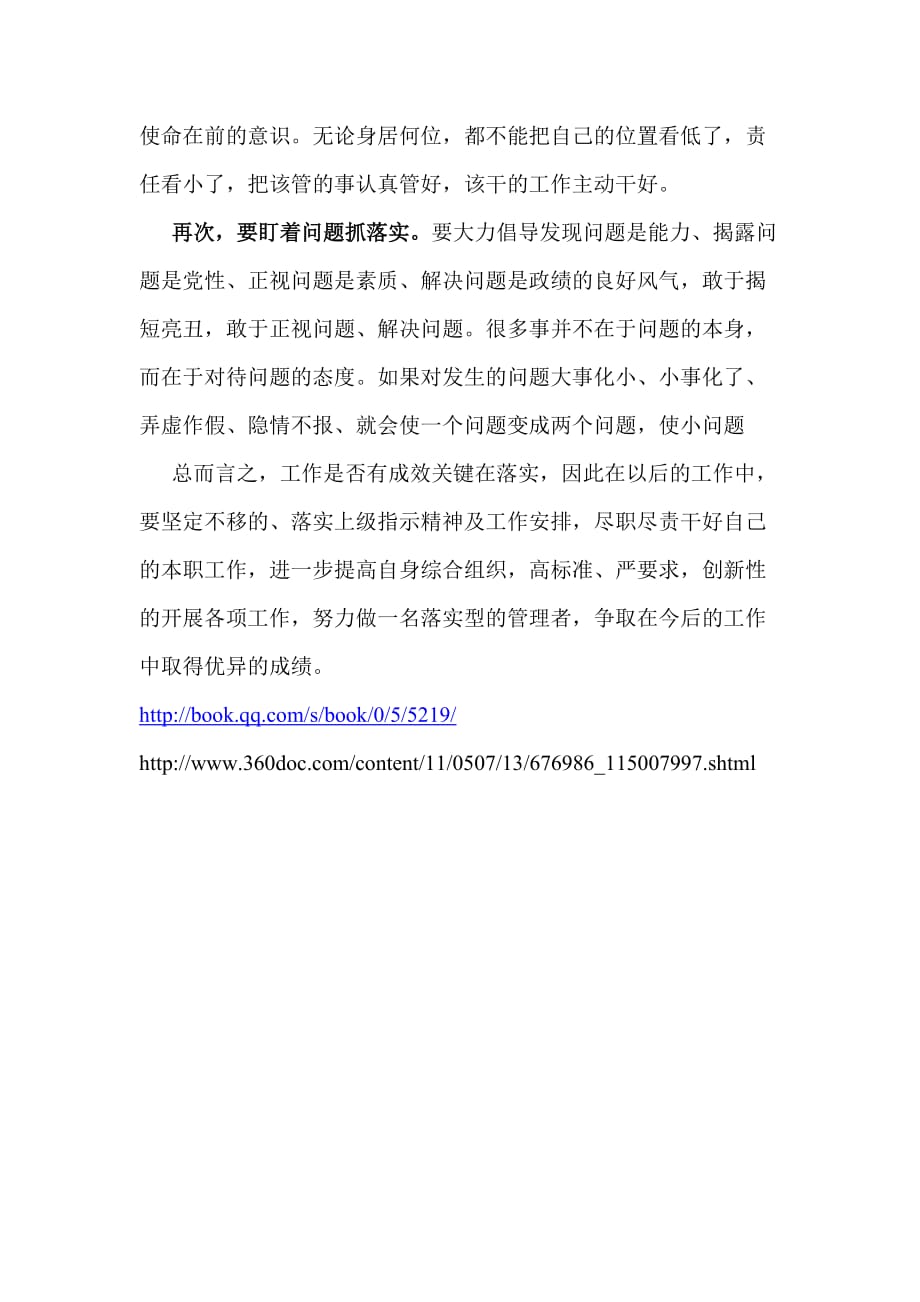 欲钱看高飞的鸟儿遇老鹰打一准确生肖请全面2释义、解释与落实、构建解答解释落实