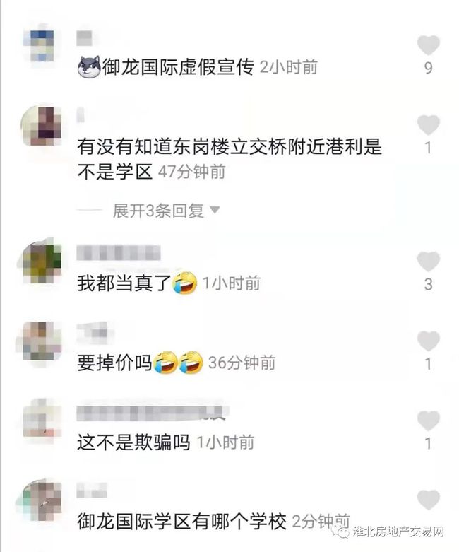 一六团聚在一朝指什么生肖的警惕虚假宣传-全面释义、精准解答解释落实
